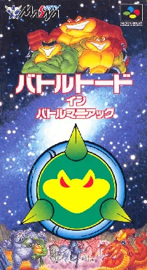 Battletoads in Battlemaniacs (Japan) box cover front